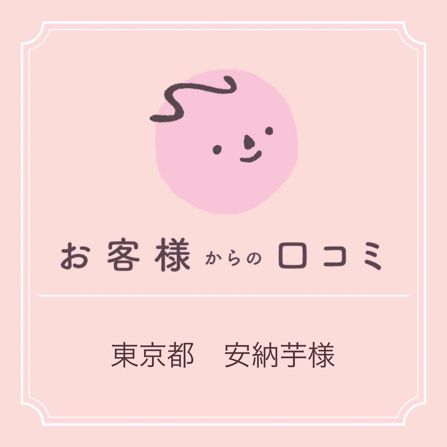 ジュンビーピンクゼリー 女の子産み分け ピンクゼリー Versorgungsnetz Com