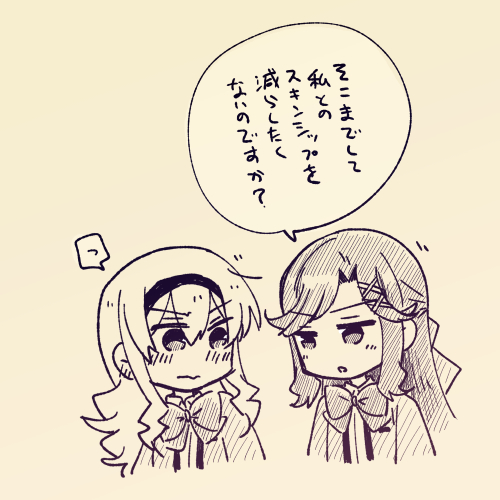 その後 