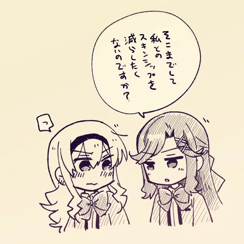 その後 