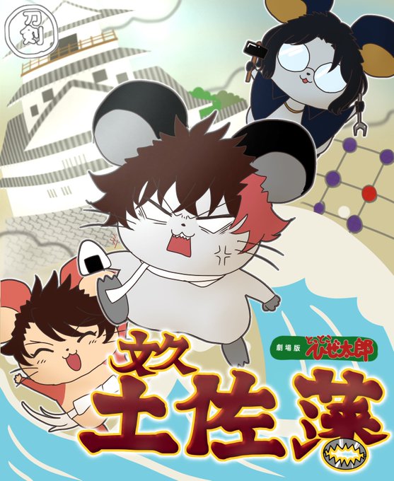 なぜベストを尽くしたのかのtwitterイラスト検索結果