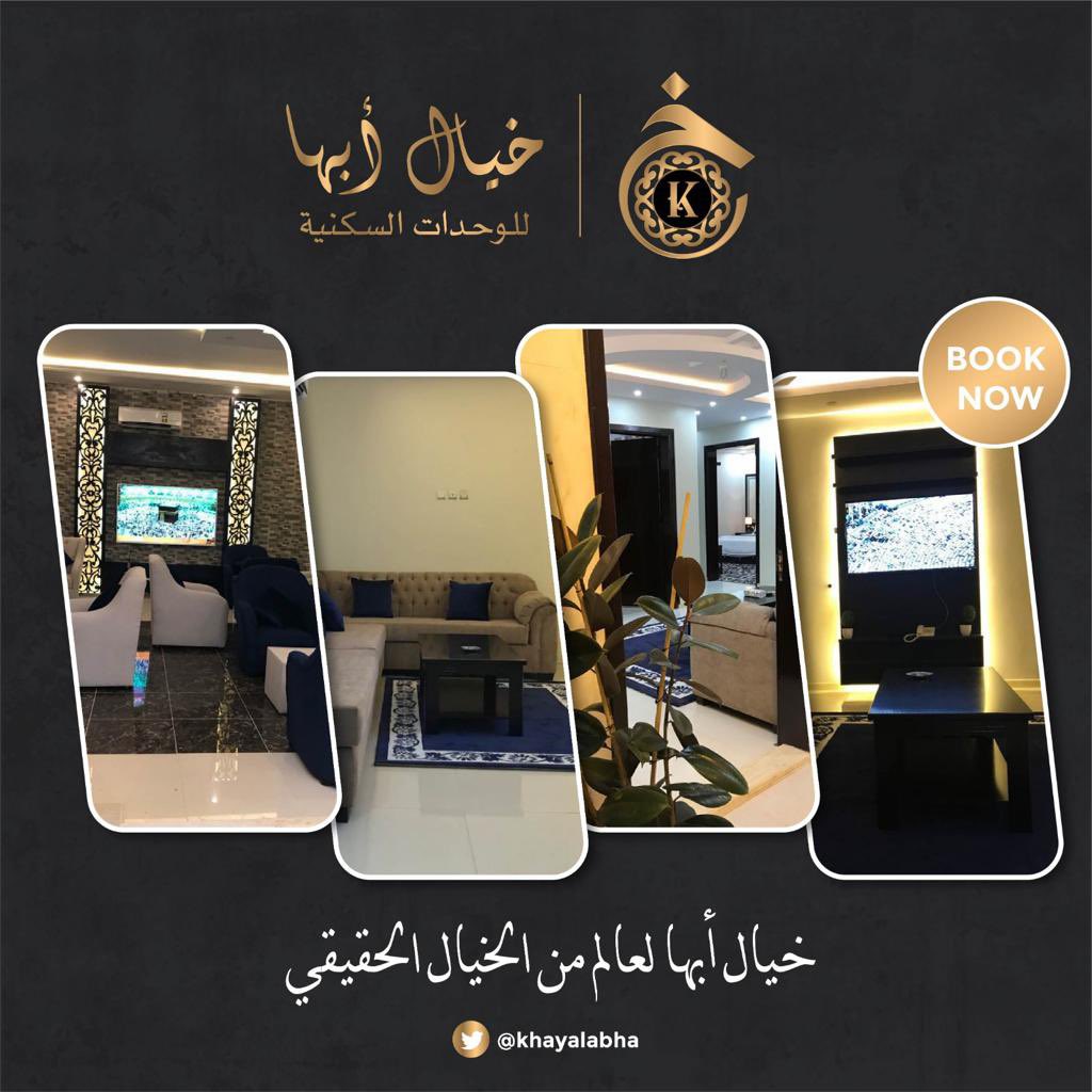 khayalabha's tweet photo. #خيال_ابها https://t.co/74nOXroSYk