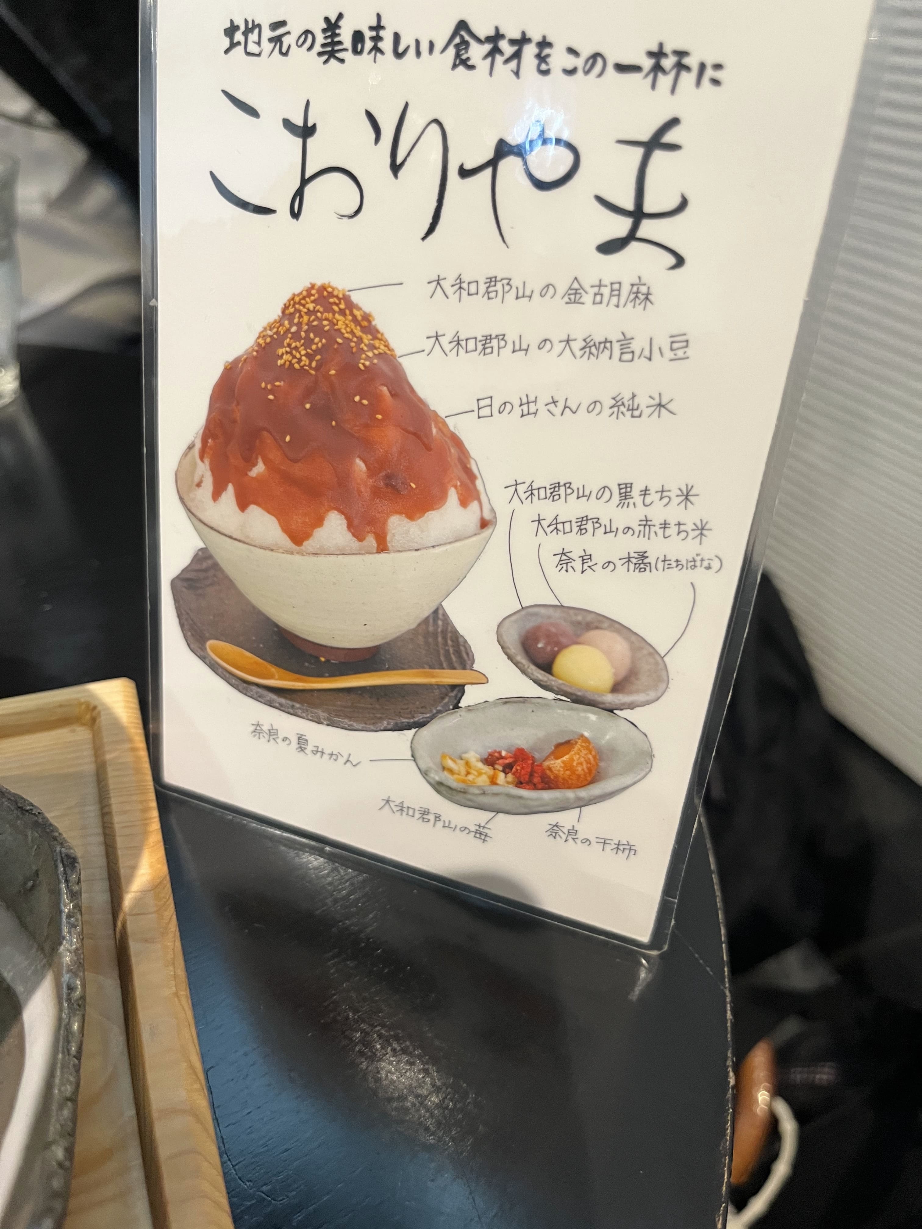 関西かき氷 Twitter Search Twitter