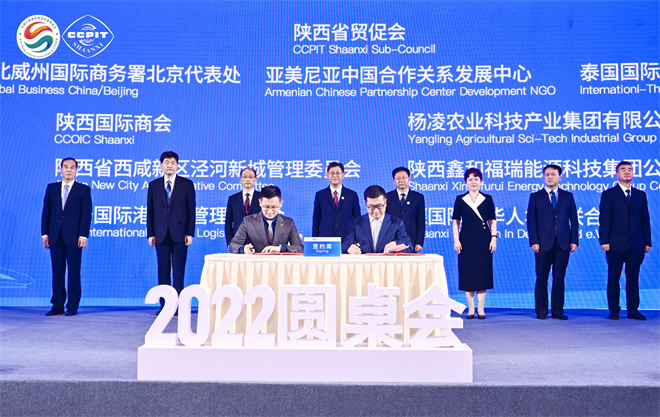ShaanxiMoments's tweet photo. The 2022 Round-Table Conference of Silk Road International Chambers of Commerce (Xi'an) was successfully held on August 15 in Xi'an, Shaanxi Province, during the 6th Silk Road International Exposition.
#SilkRoad #SRIE https://t.co/THHOPujIBA