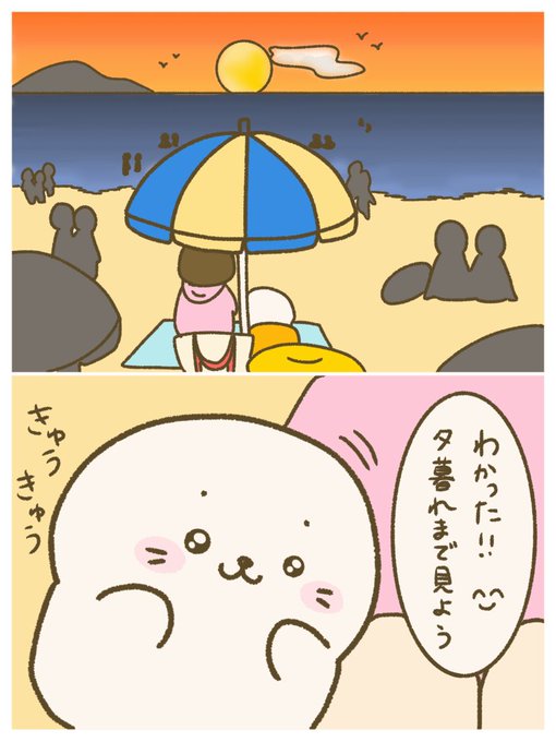 しろたんのtwitterイラスト検索結果