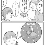 おじいさんのおばあさんへの思い…お盆漫画が話題!