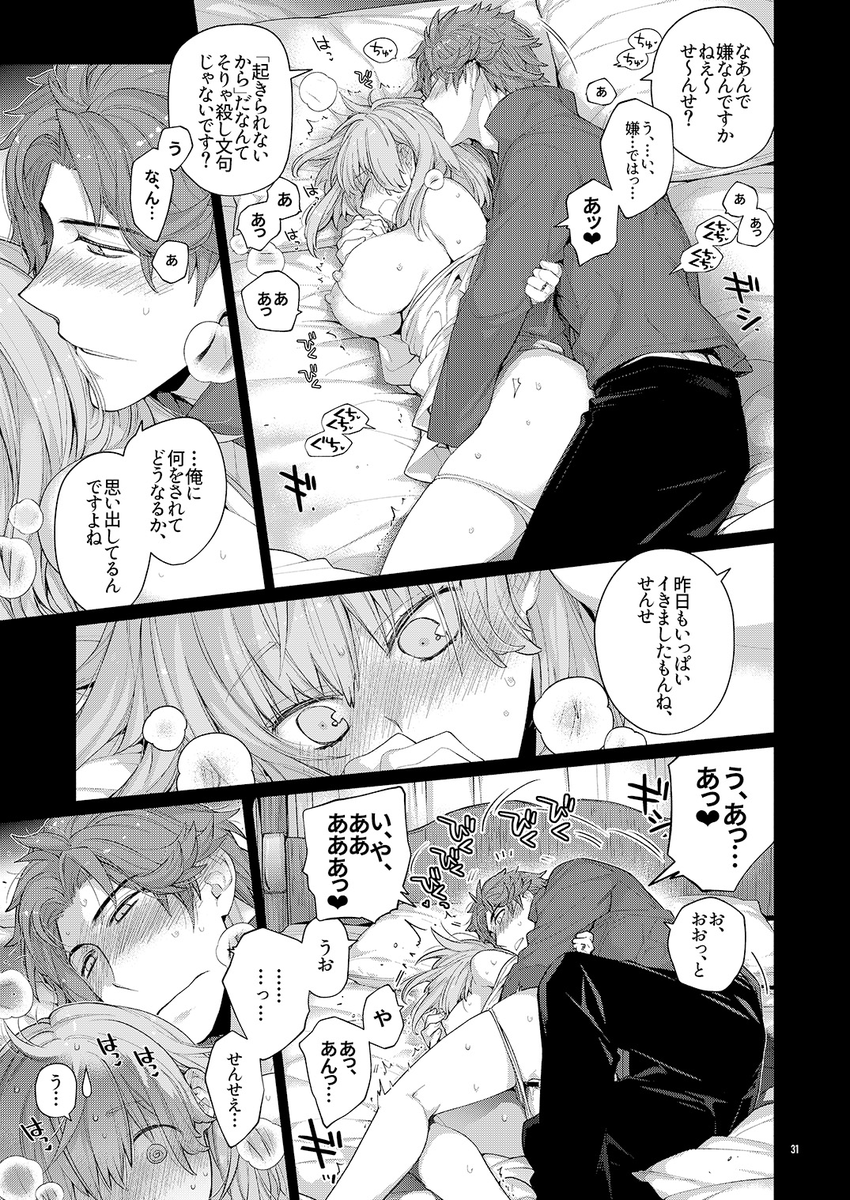 お通販まとめました☺️よろしければどうぞです!

C100夏コミ新刊FEシルレス🔞本
🐯https://t.co/bhTP8cQqjK
(クリアファイル特典あり)
🍈https://t.co/0VlbkPfyP5

その他既刊一覧(在庫あり表示)
🐯https://t.co/DRMUo5kVHV
🍈https://t.co/aOEV96W7vY

★EIGHTHシリーズ:https://t.co/CU37JHOMy5 