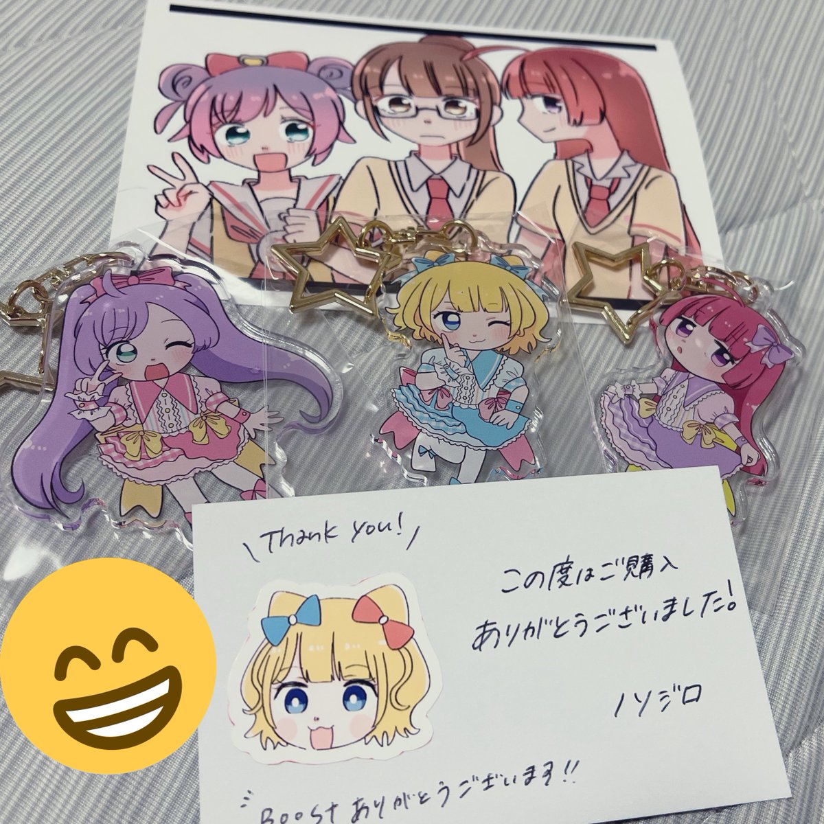 ノソジロさんの神アクキー届いた😂
うきょーーーーーッッ!!!!! 