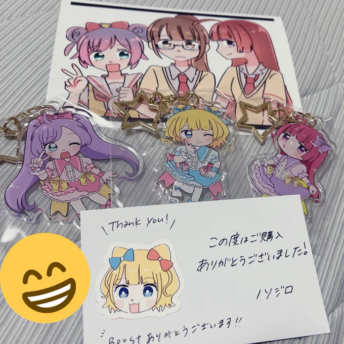 ノソジロさんの神アクキー届いた😂
うきょーーーーーッッ!!!!! 