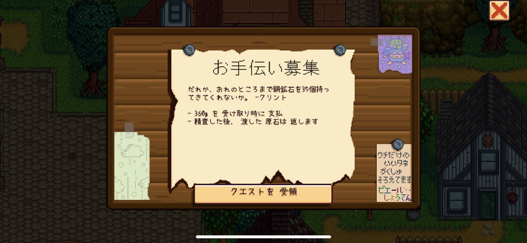 きい スタバレ3年目 Keybokumono Twitter