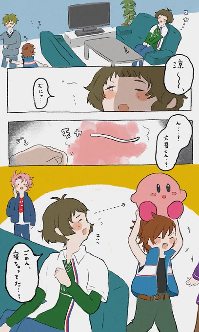 涼ちんの視力どうなんだろう… 