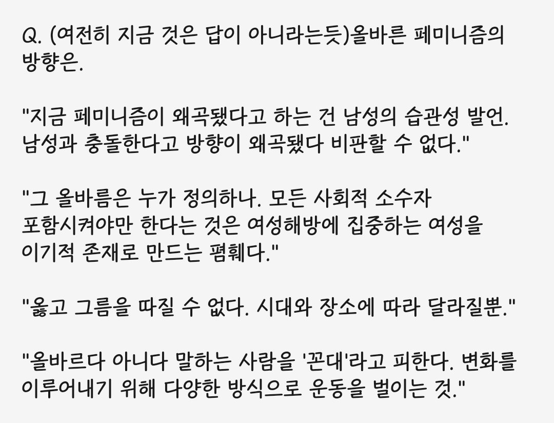 기사내용 요약