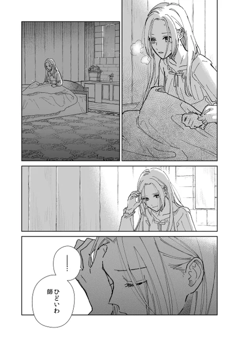 (2/2) 