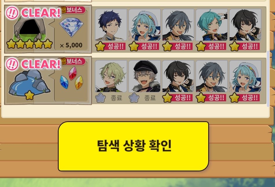sona_es_'s tweet photo. 보물찾기 대박났음.... 장하다 얘들아..... https://t.co/43SJZCbmiQ