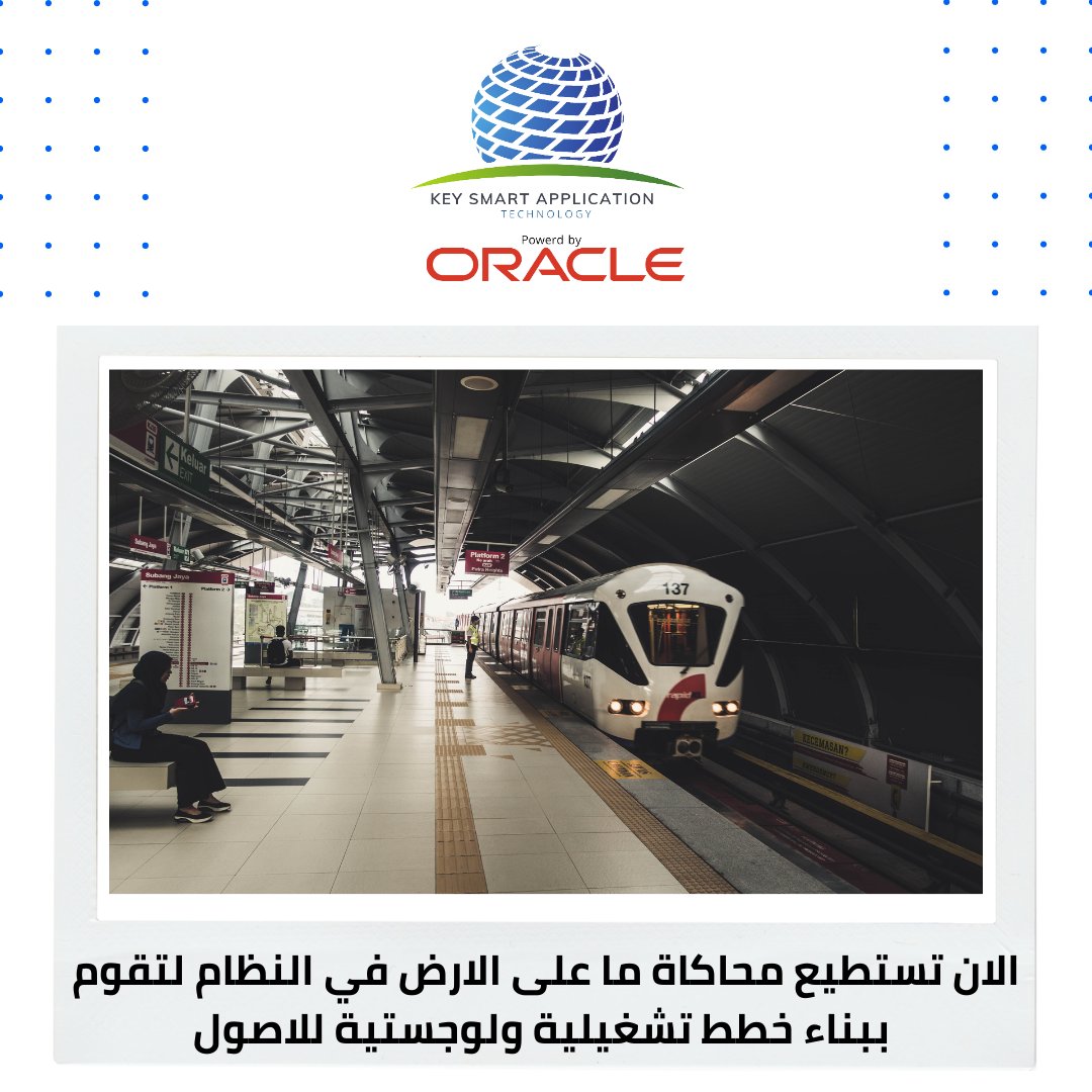 alsalemiahmed1's tweet image. الان تستطيع محاكاة ما على الارض في النظام لتقوم ببناء خطط تشغيلية ولوجستية للاصول  
#cmms
#SMARTAPPLICATION
#eam
#apm
#ksasupport
#انظمة_الصيانة_والتشغيل
#برنامج_الصيانة_والتشغيل