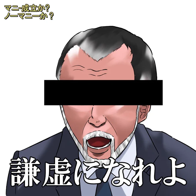 マニーの虎#lovelive #Liella 