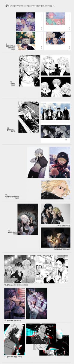 WithTwister's tweet photo. [🇮🇩 INA GO] Tokyo Revengers Fanmerch by @pago0024 (August Mail Order) | IDR 14,000 ~ IDR 217,500

🗓️ Closed on: 27/08/22, 6 PM WIB
❌ Exclude air cargo + tax
📬 Shipment from Bogor

🔗 Detailed price and order form:
https://t.co/ruI40Yk5Vy
ㅤ https://t.co/nKBMHSPFXG
