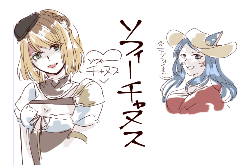 あつまってたから勝手にスケッチしてた🖌️ 