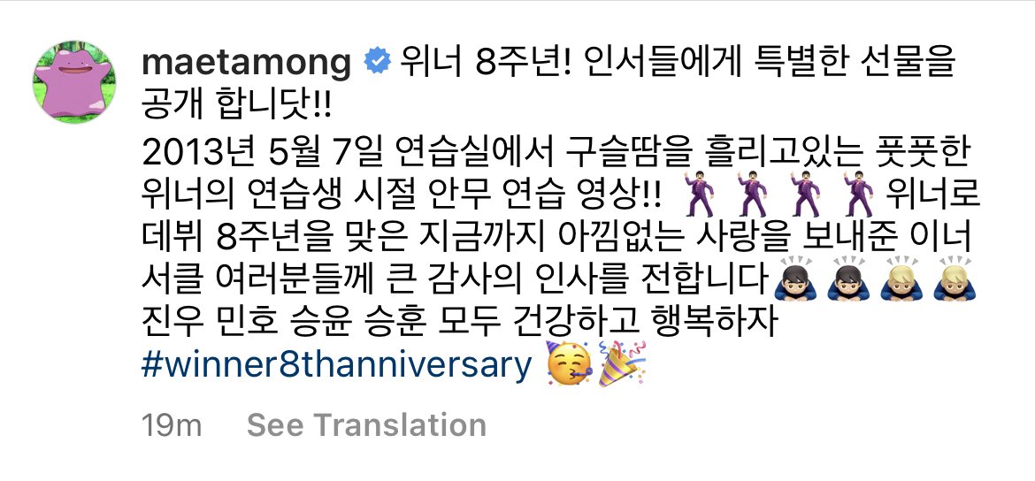 softinseo's tweet photo. “jinwoo mino seungyoon seunghoon let’s all be healthy and happy” ☹️💙

LETS CELEBR8 WITH WINNER
#Happy8thAnniversaryWINNER
#지켜나가자_위너_8주년_영원히 https://t.co/FjfsAJ7xlB