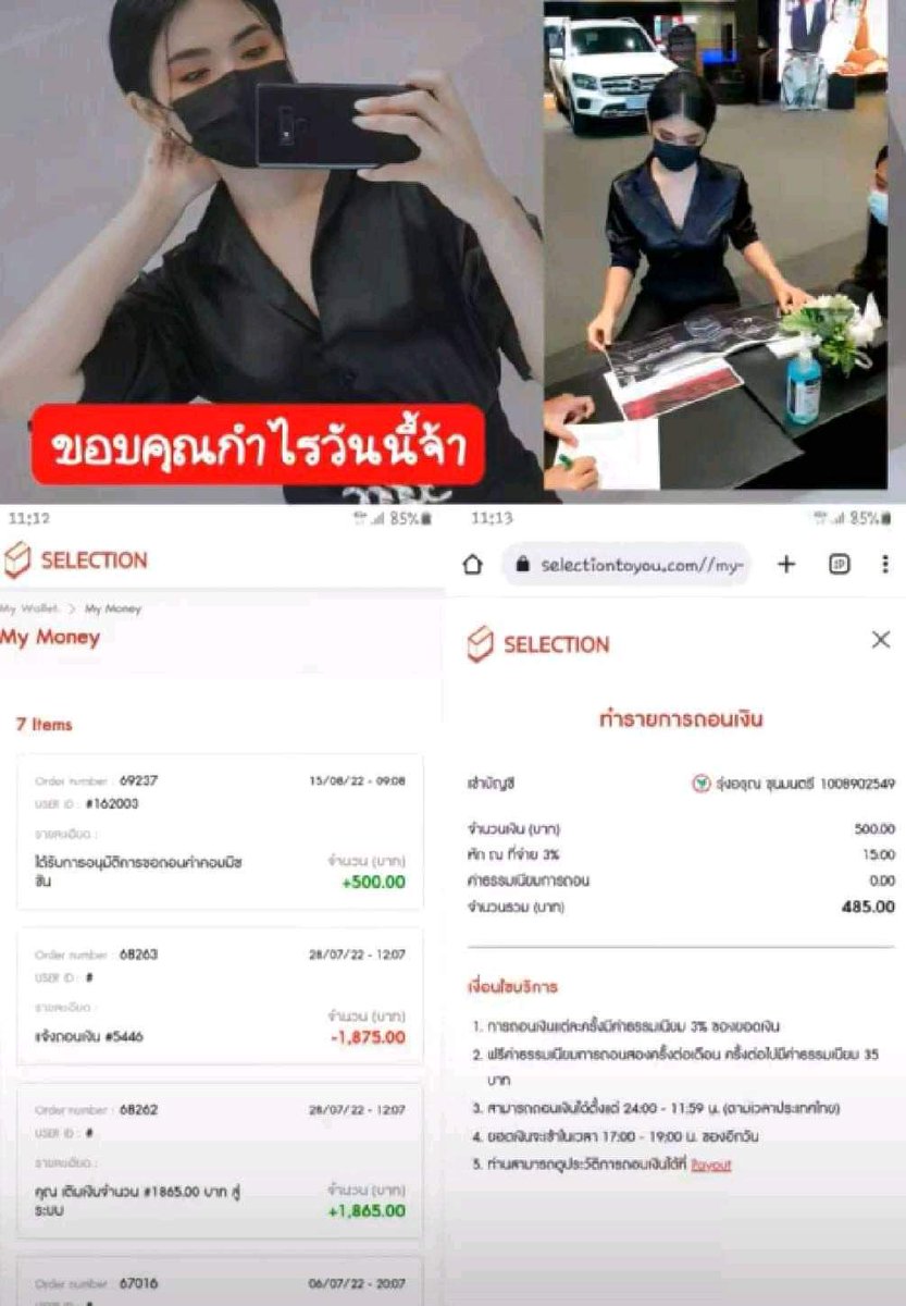 krn_nris's tweet photo. #น้องรุ่ง 1ในสมาชิก selection เงินเข้ารัวๆๆๆจากการทำธุรกิจ Selection และ ที่สำคัญไปถอยรถหรูเป็นออดี้ มาแล้วค่ะ สุดยอด สุดปัง มากค่ะ🎉🎉🎉🎉
สนใจอยากมีรายได้เสริม เพิ่มจากงานประจำ คลิ้กลิ้งค์นี้เพื่อจองสิทธิ์
ลงทะเบียนฟรีเลยค่ะ
https://t.co/3Pezmt0oli https://t.co/dmtP2pn5Bt