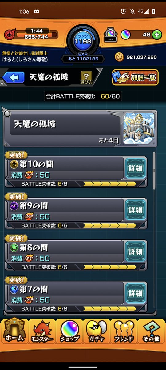 はると🐻‍ tweet media