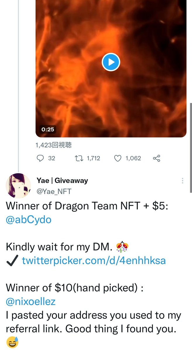 Fujin NFT tweet media