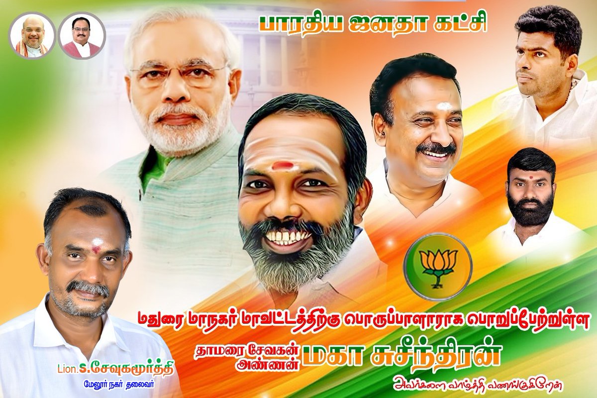 மகா சுசிந்திரன்(Maha Susendiran) tweet media