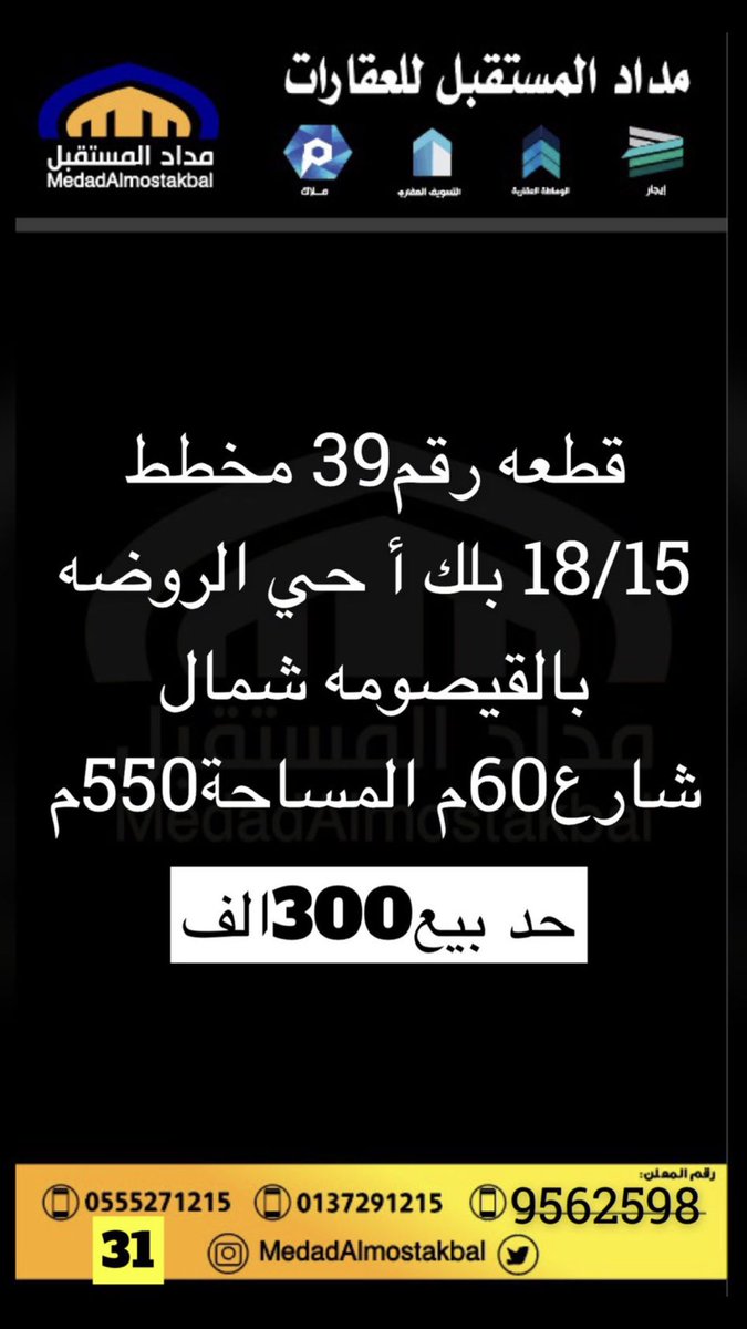 mdadalmostakbal's tweet photo. https://t.co/hOaQ3lkP8c