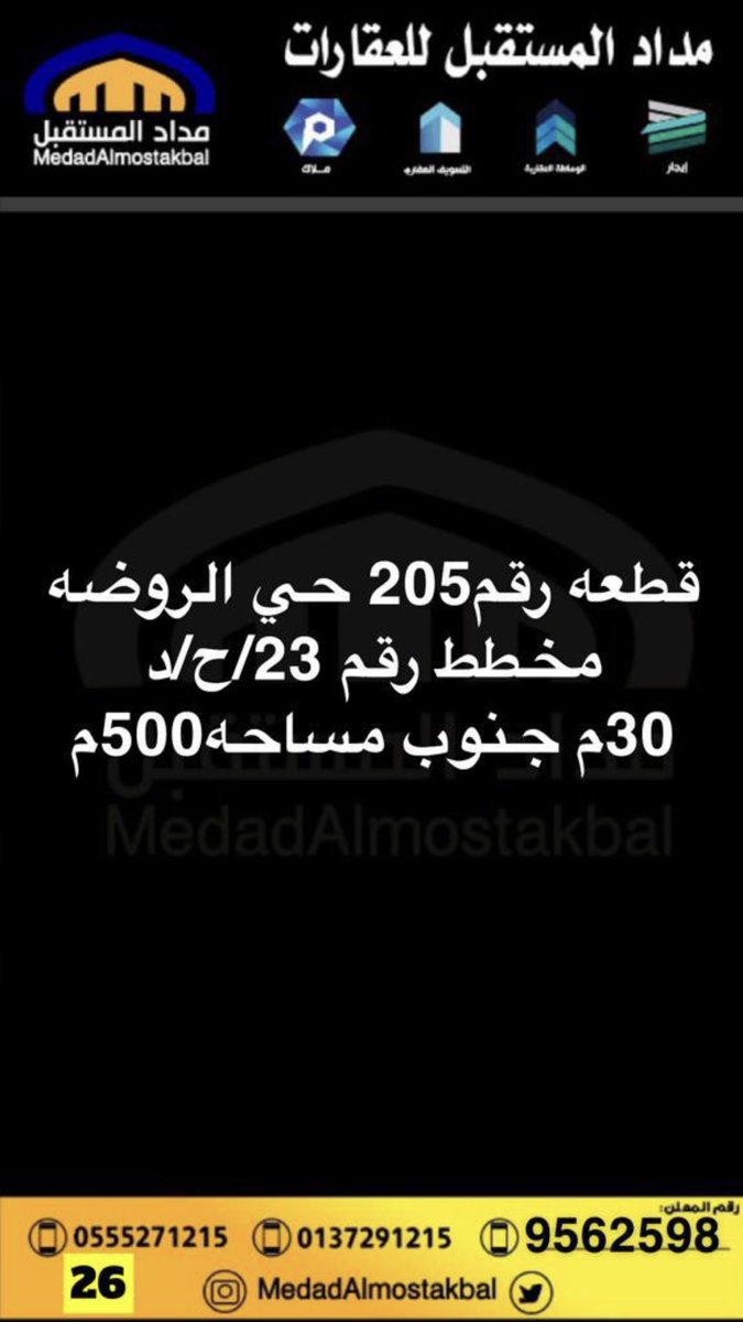 mdadalmostakbal's tweet photo. https://t.co/IKLkcuaWMI