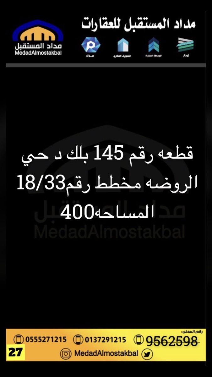 mdadalmostakbal's tweet photo. https://t.co/rUV3B5e3at