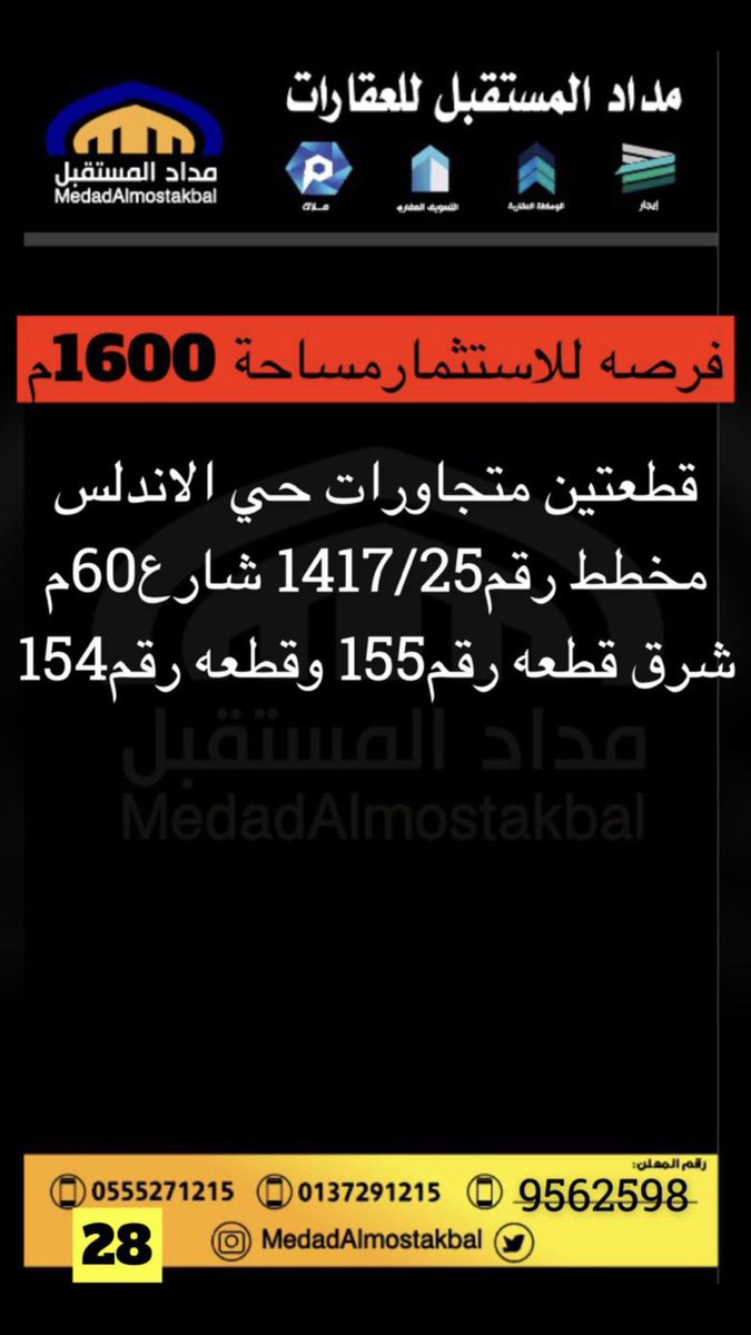 mdadalmostakbal's tweet photo. https://t.co/9nDm0YbE0b