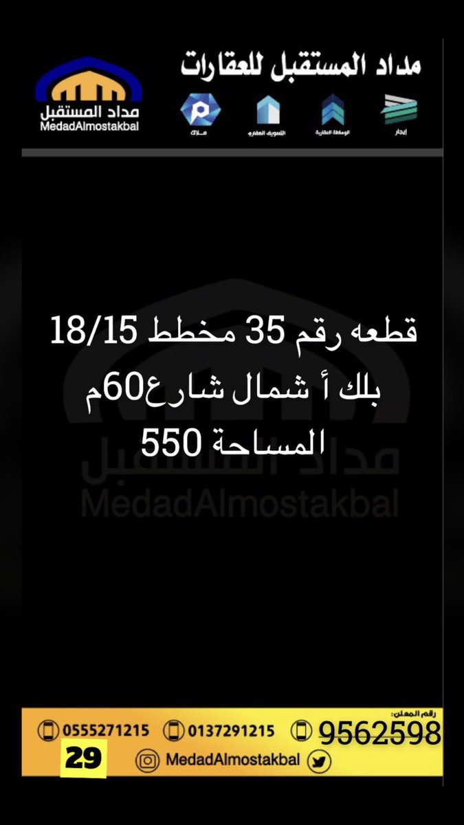mdadalmostakbal's tweet photo. https://t.co/hxrzoMTDz7