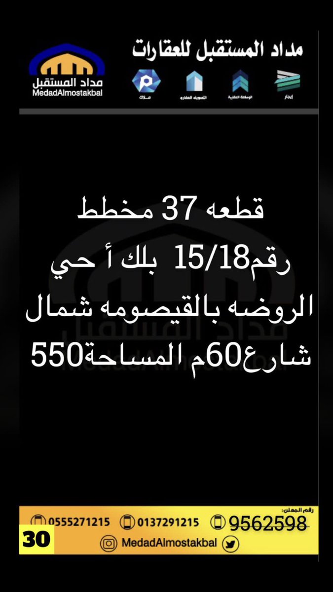 mdadalmostakbal's tweet photo. https://t.co/BkSg8CXsTQ