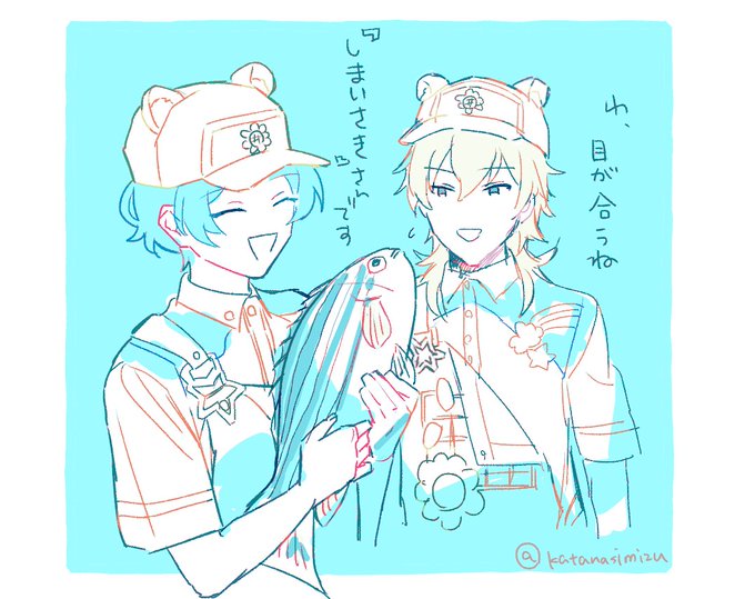 ひまわりの種に似たなにか 