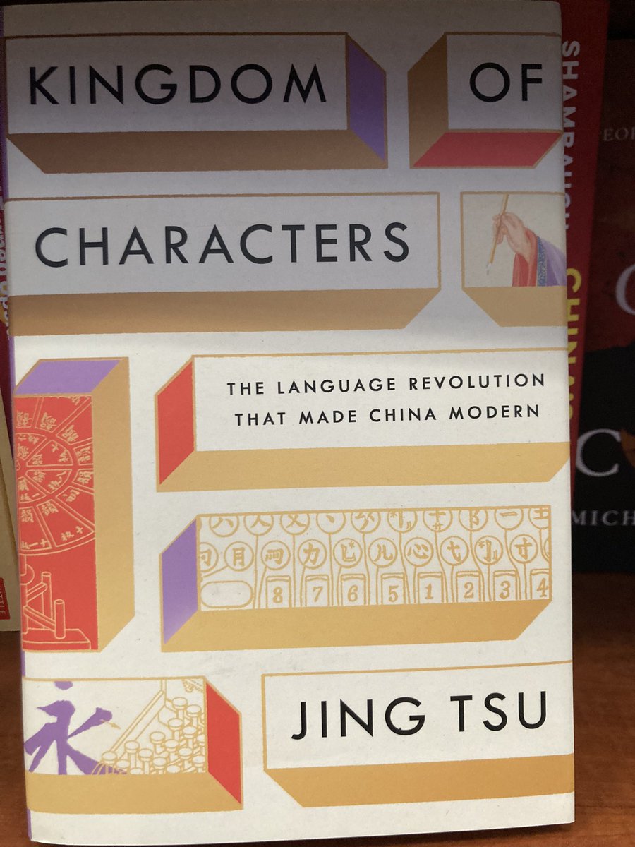 tingguowrites's tweet photo. Happy finds at @ParagrapheBooks, #Montreal: latest works on Sinophone Asia by @jwassers @mauracunningham @karenklcheung @limlouisa @hofunghung &amp; more. Small suggestion: feature women authors esp those from HK for books on HK (as I did w my rearrangement👌☺️) https://t.co/n5NE9VVVv4