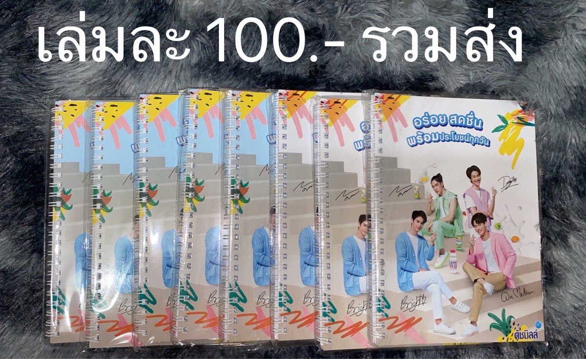 Winter_Hunnie's tweet photo. 📍ทุกชิ้นรวมส่งค่ะ ใครสนใจทักมาได้เลยนะ พร้อมส่งนะค่าา
#ตลาดนัดF4 #ตลาดนัดgmm #ตลาดนัดgmmtv #ShoortingStarConcert #TEAMALLYWithAIS5G #TEAMTRINITYwithAIS5G #TEAMJJTNwithAIS5G 
#ตลาดนัดไบร์ทวิน #ตลาดนัดtrinity
#ตลาดนัดเจเจต้าเหนิง #ตลาดนัดally https://t.co/yNvod74YcH