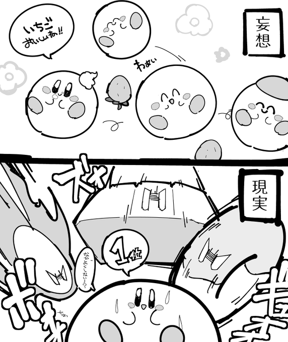 早速ですがグルメフェスのレビューです。 