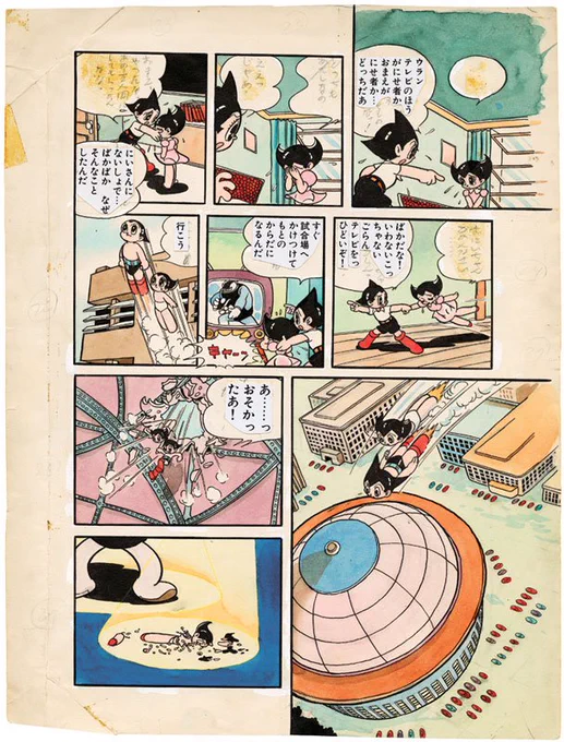 아톰 70주년 트레져 박스 어쩌구 안비싸면 살까 했는데 30만원 주고 사고싶진 않아서 관둠
원고나 포스터 복사본들 모아둔거려나 