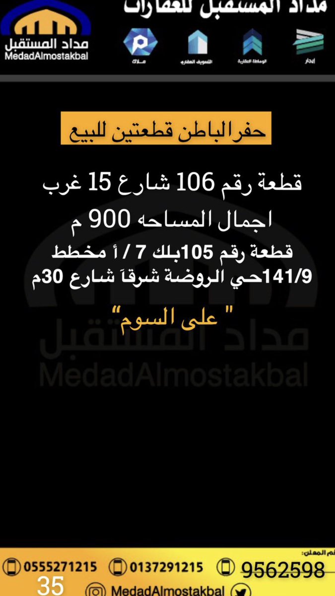 mdadalmostakbal's tweet photo. https://t.co/cXnrY4QgOy