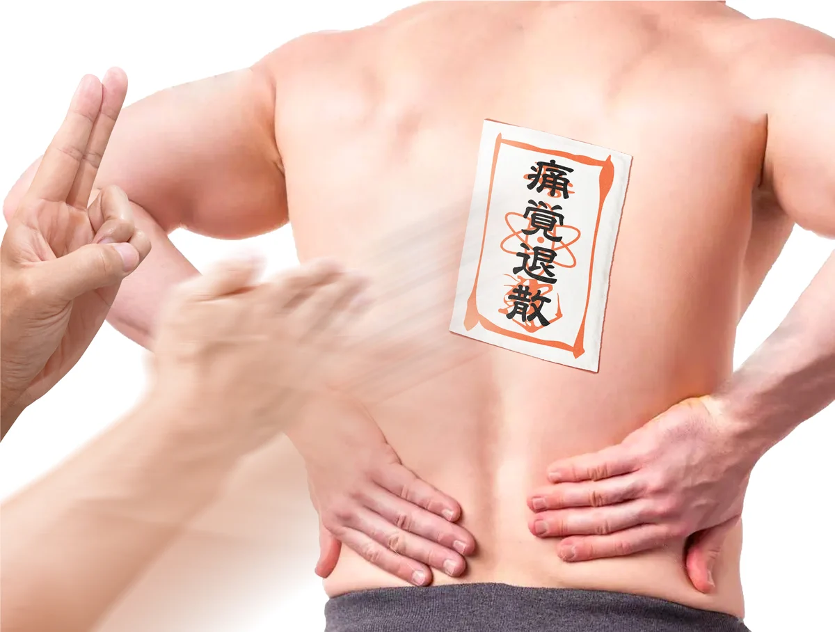めちゃくちゃ効きそうｗｗｗ今話題のお札のような湿布がコチラ！