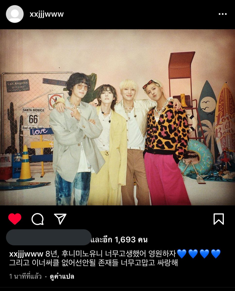 8Ddungy00ny's tweet photo. “8 ปี แล้ว ฮุนนี่ มิโน ยูนนี่ ทำงานหนักและเหนื่อยกันมามากเลย มาอยู่ด้วยกันตลอดไปเถอะ 💙💙💙💙 และสิ่งที่ขาดไปไม่ได้เลย ขอบคุณครับอินซอ ผมรักคุณ” -คิมจินอู 

#Happy8thAnniversaryWINNER
#지켜나가자_위너_8주년_영원히 
#위너8주년 #8살이된위너
#FATENUMBERFOR https://t.co/NQ3dFvhdW3