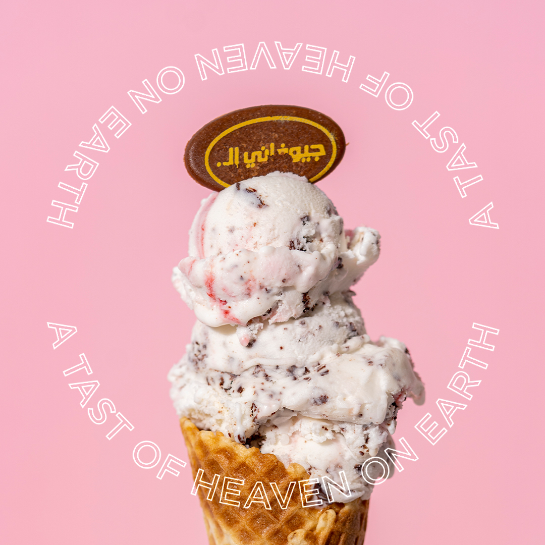 🍦نكهات مختلفة ترضي كل الاذواق
