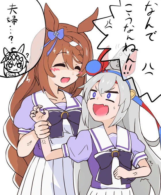 唐突だが私の過去絵を見てはくれまいか
#ウマ娘 