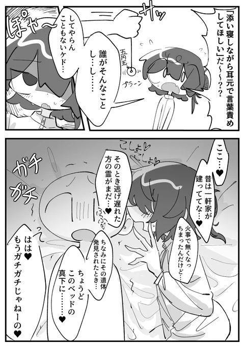 エロ漫画 