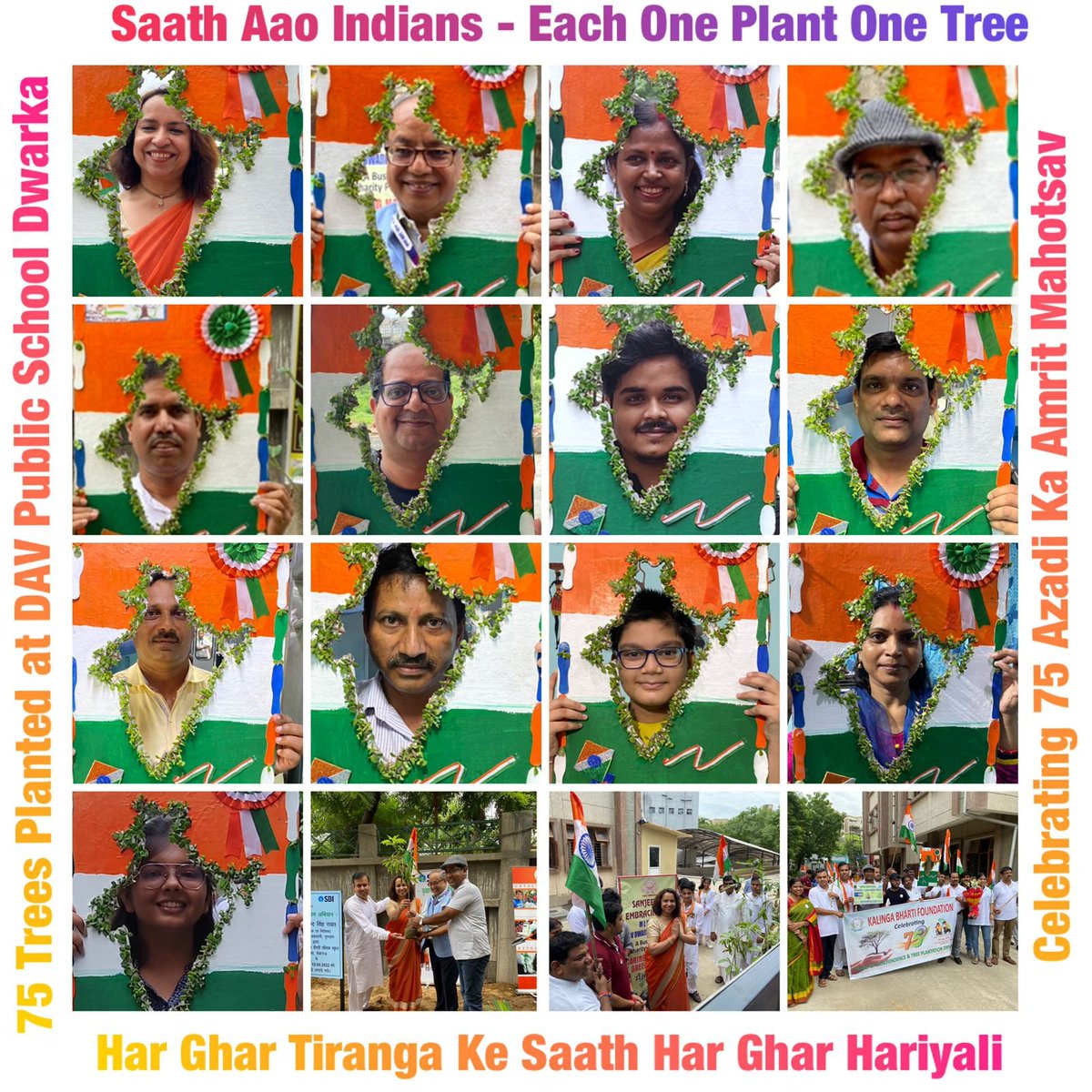 All India Radio News tweet media