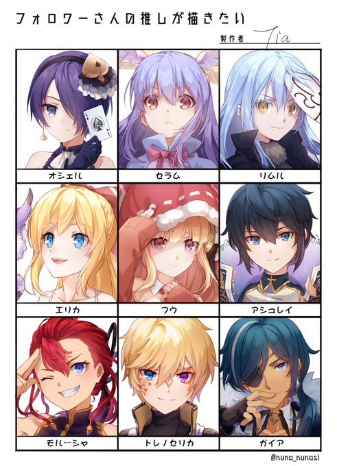 #フォロワーさんの推し描きたい 
お絵描きの方法忘れてて草、知能低いスライムだから許して...

という訳で〜
リプして下さった方々ありがとうございました!楽しかったです🥰機会あったらまたやりたいね!! 
