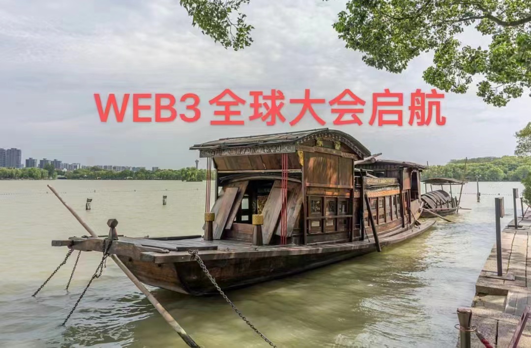 ZannaLady's tweet photo. 云南 zf 紧急叫停 web3 大会，与会者们被迫去洱海上租了小船开会 —— 这是一个很历史性的时刻 https://t.co/es7glKxGmp