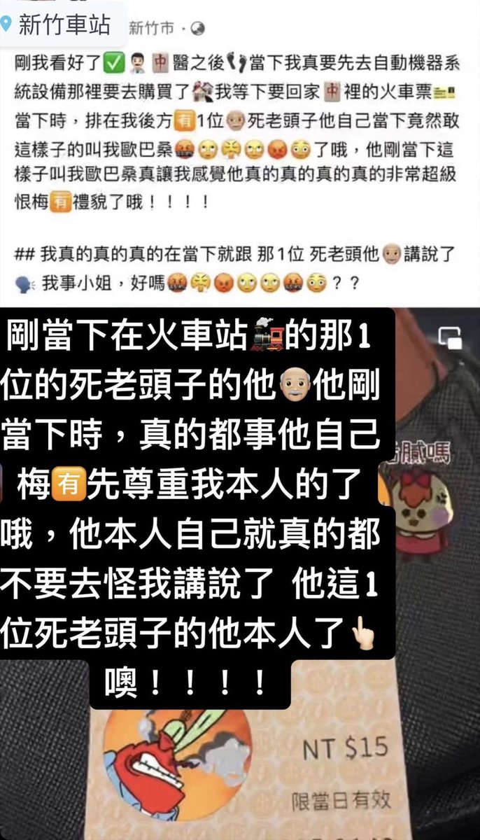 PuddingChu22's tweet photo. 🤬🙄🙄😤😡👴🏼🤯😳😠😑😐🫤🙃 https://t.co/4Xl2NxZ9ie