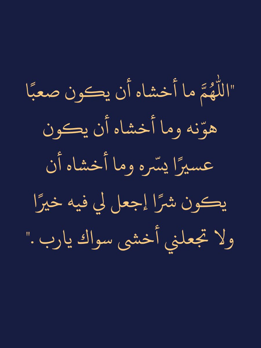 ward_1990's tweet photo. #عزيز_المحمد_نجم_الجمهور https://t.co/RSuf8Yrqnk