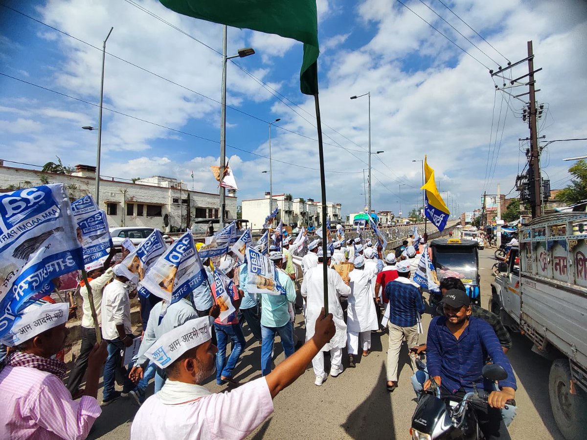 ShushilSinghAap's tweet photo. सारण के अलग-अलग प्रखंडों में हुए जहरीली शराब पीकर ग्रामीणों की मौत,अनाथ बच्चों को न्याय दिलवाने,जिले में पूर्ण रूप से शराब बंदी लागू करवाने, जहरीली शराब के रोकथाम इत्यादि को लेकर पदयात्रा करते हुए आम आदमी पार्टी जिला इकाई द्वारा जिला अधिकारी को ज्ञापन सौंपा गया@ArvindKejriwal https://t.co/bWP5by6lbk