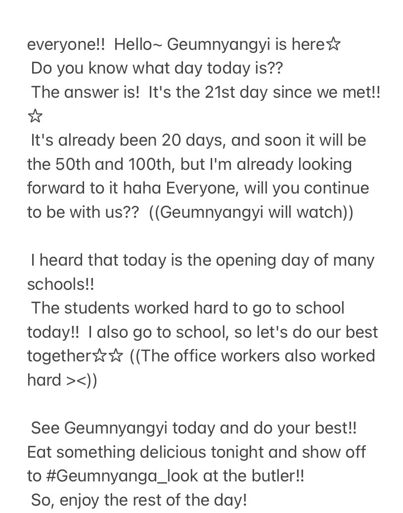 08162022 GEUMHEE 🏓 FANCAFE UPDATE 

#CSR #첫사랑 #GEUMHEE #금희